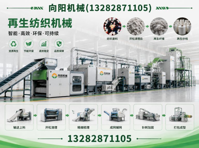 石嘴山全自动打包机展示图