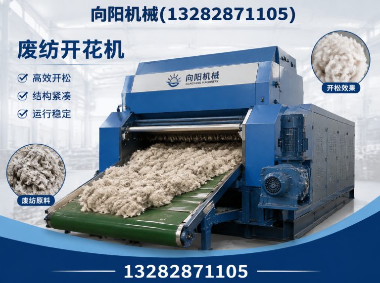 石嘴山向阳机械展示图